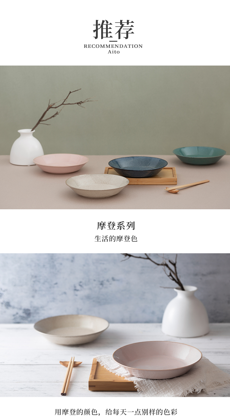 日本原产Aito Natural color美浓烧陶瓷摩登色餐碟 绿色 S