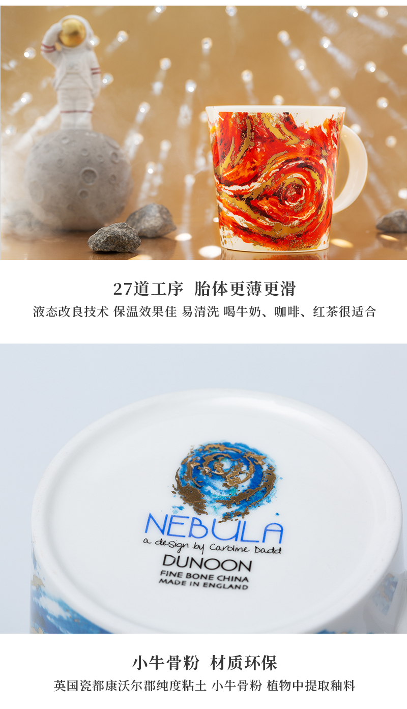 英国丹侬Dunoon骨瓷水杯马克杯Cairngorm杯型 星云红款 蓝色礼盒