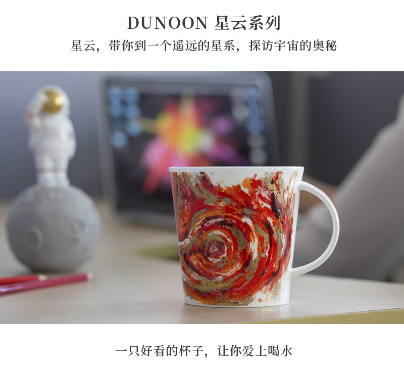 英国丹侬Dunoon骨瓷水杯马克杯Cairngorm杯型 星云红款 蓝色礼盒