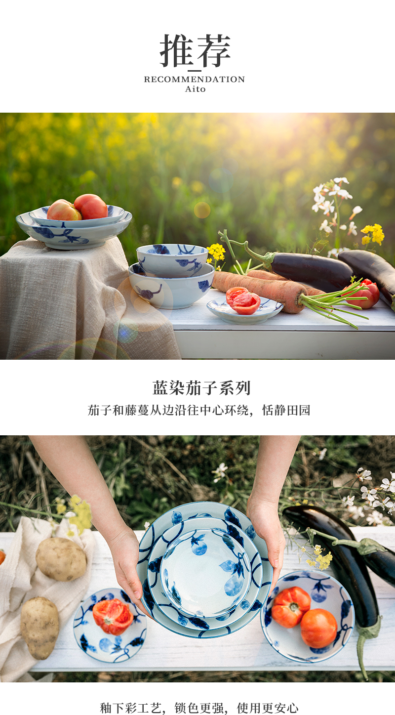 日本原产AITO Aizome Nasu蓝染茄美浓烧陶瓷饭碗大碗餐碟 三角小皿盘