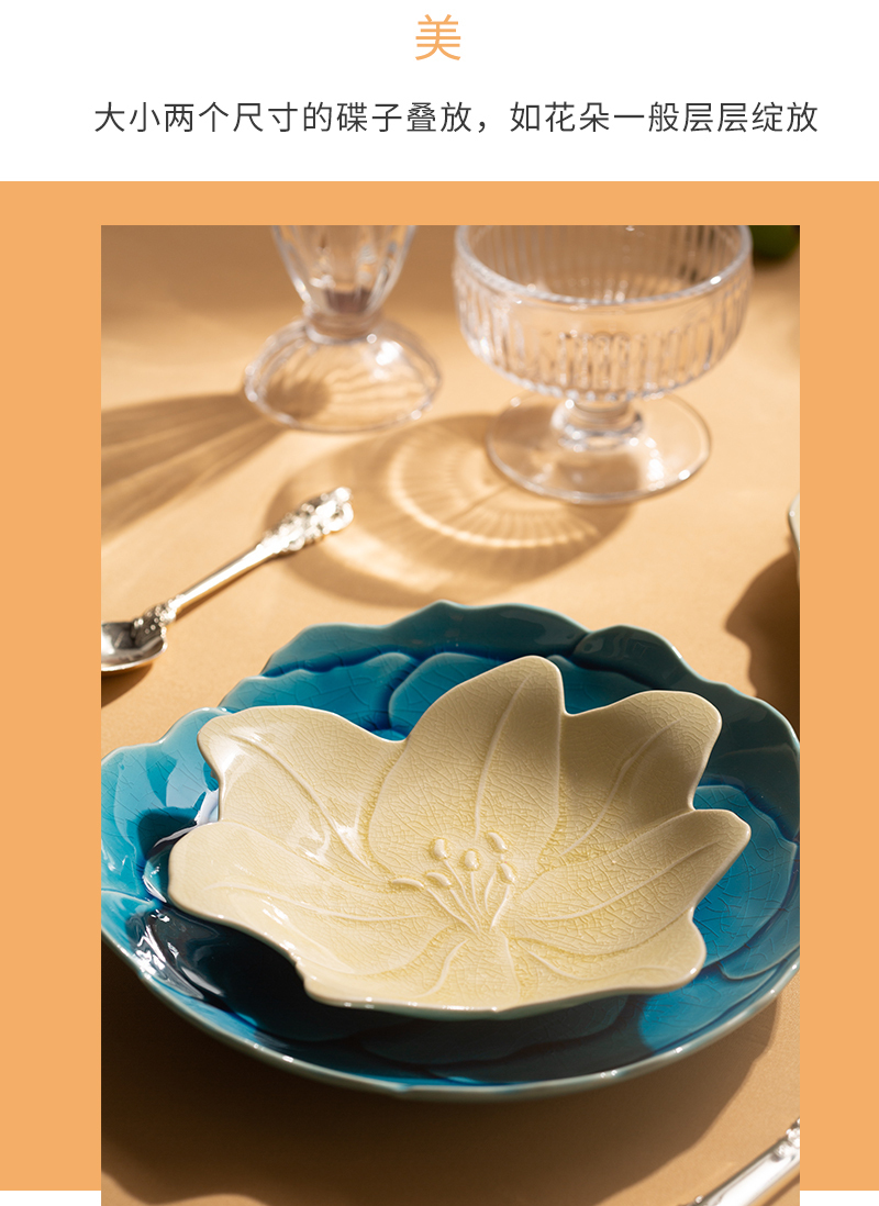 日本原产AITO KATACHI花姿形 花瓣皿L花形餐碟 蓝色