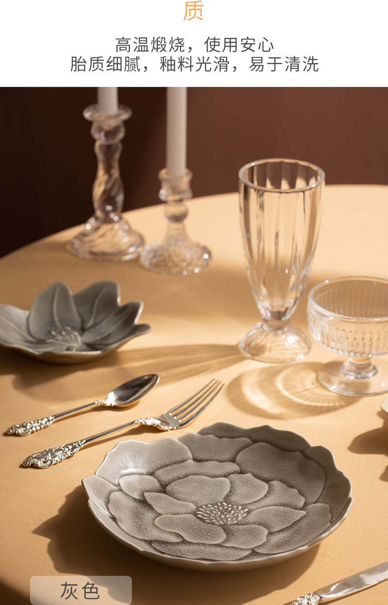 日本原产AITO KATACHI花姿形 花瓣皿L花形餐碟 蓝色