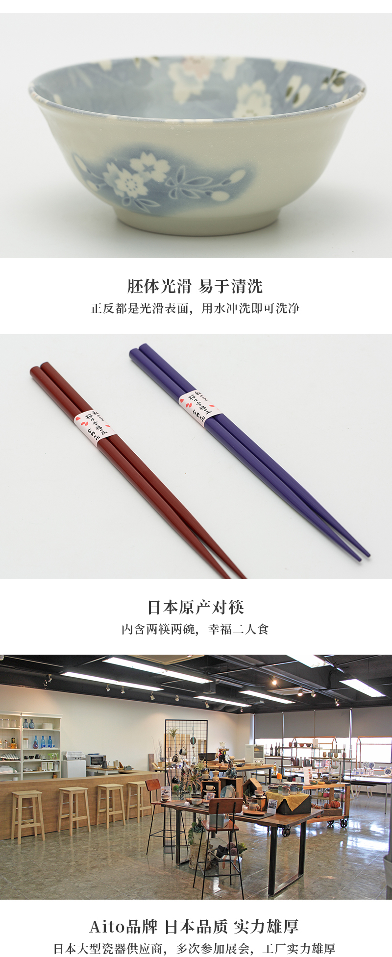 日本原产AITO宇野千代樱吹雪美浓烧陶瓷餐碗组合4件套礼盒装 花色