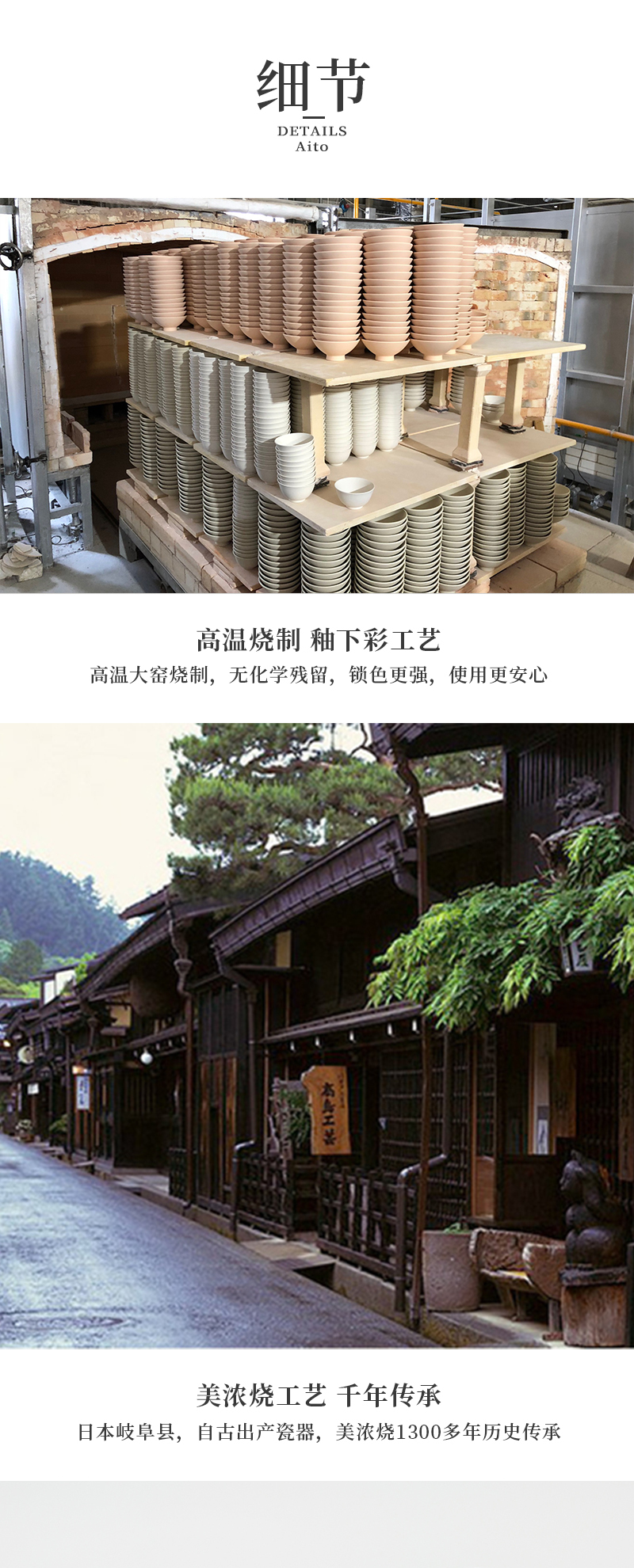 日本原产AITO宇野千代樱吹雪美浓烧陶瓷餐碗组合4件套礼盒装 花色