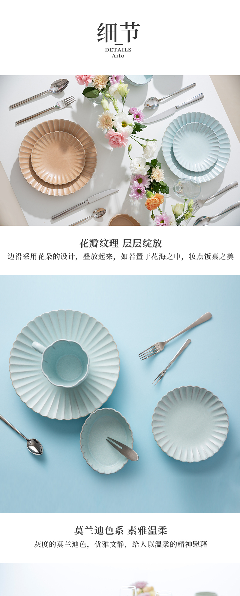 日本原产AITO HANA濑户烧陶瓷花之瓣水杯茶杯马克杯 月白色