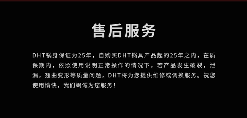 DHT 铝压铸不粘锅28cm深煎锅 黑色