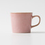 日本原产AITO Natural color美浓烧陶瓷摩登色马克杯 粉色