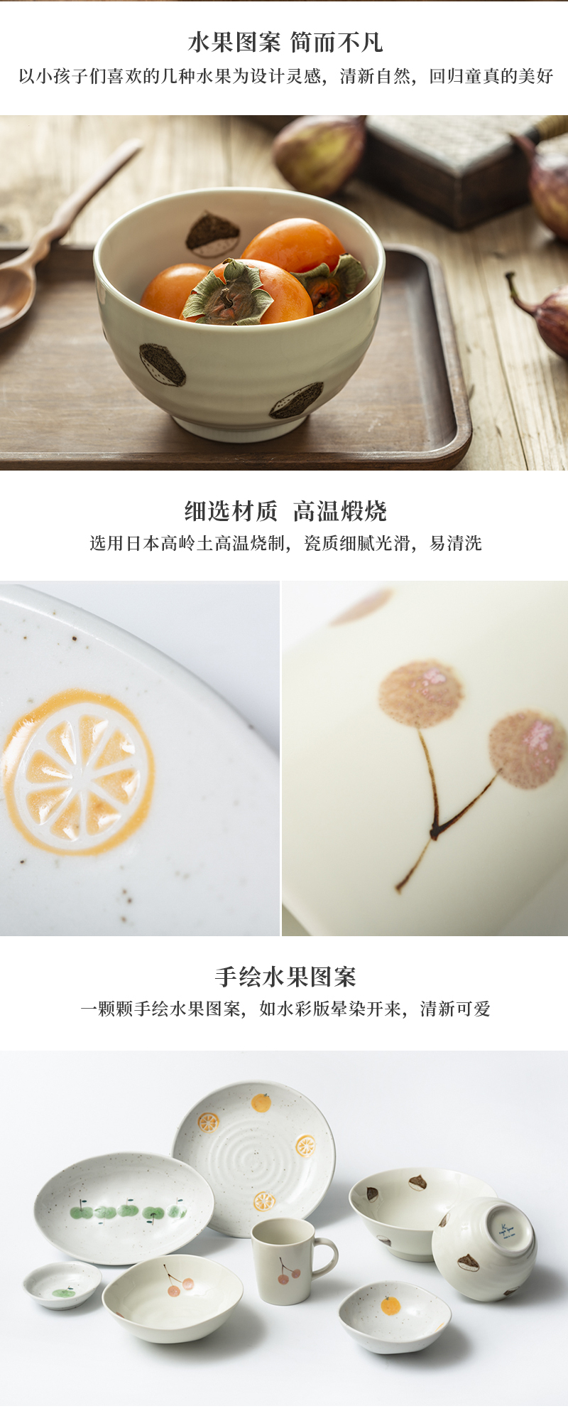 日本原产AITO美浓烧FRUITS系列 甜橙大皿盘