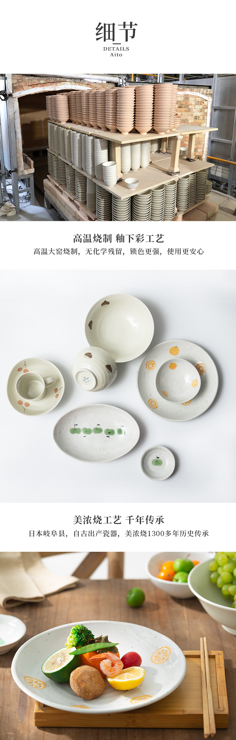 日本原产AITO美浓烧FRUITS系列 甜橙大皿盘
