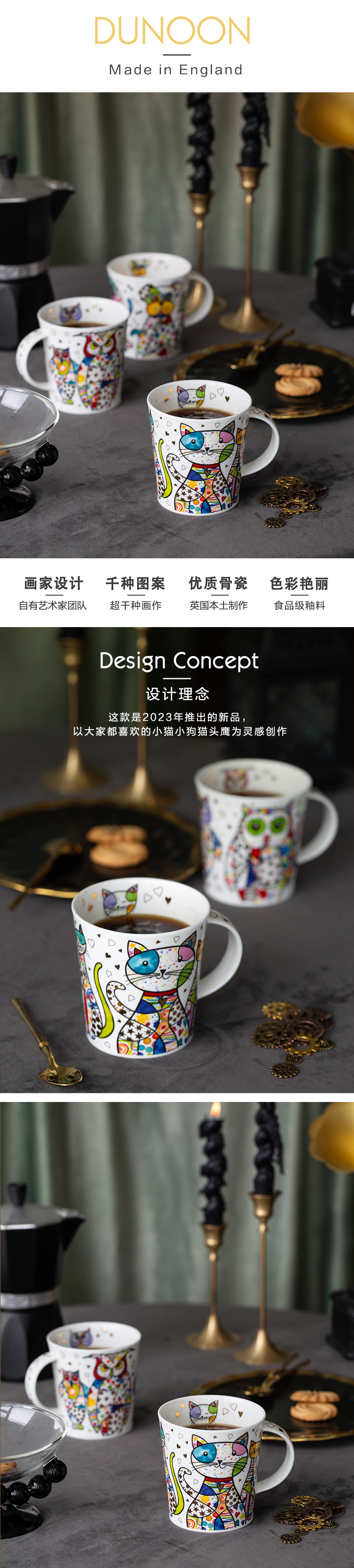 英国丹侬Dunoon骨瓷水杯 Lomond杯型 bling 系列 bling-bling猫