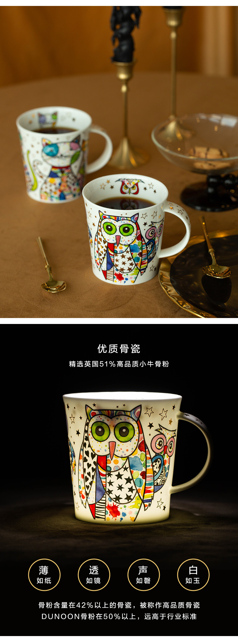 英国丹侬Dunoon骨瓷水杯 Lomond杯型 bling 系列 bling-bling猫
