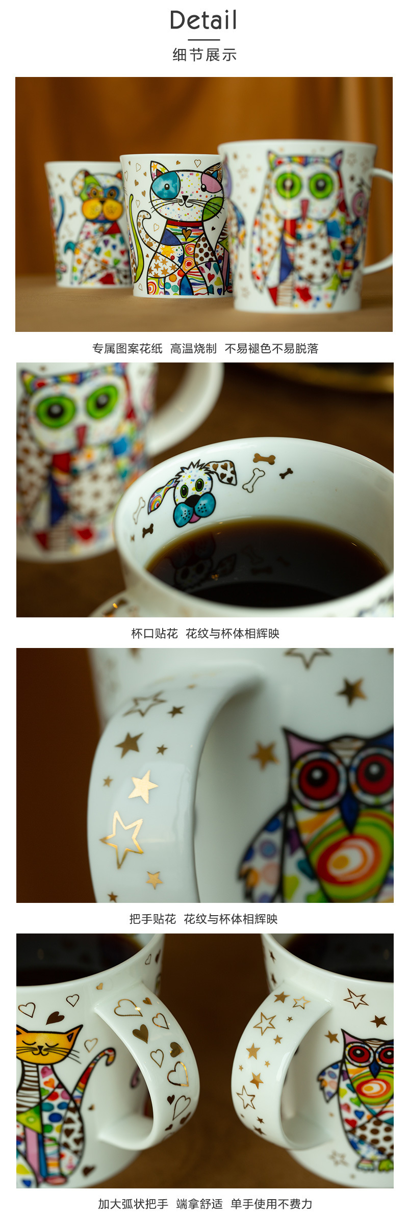 英国丹侬Dunoon骨瓷水杯 Lomond杯型 bling 系列 bling-bling猫