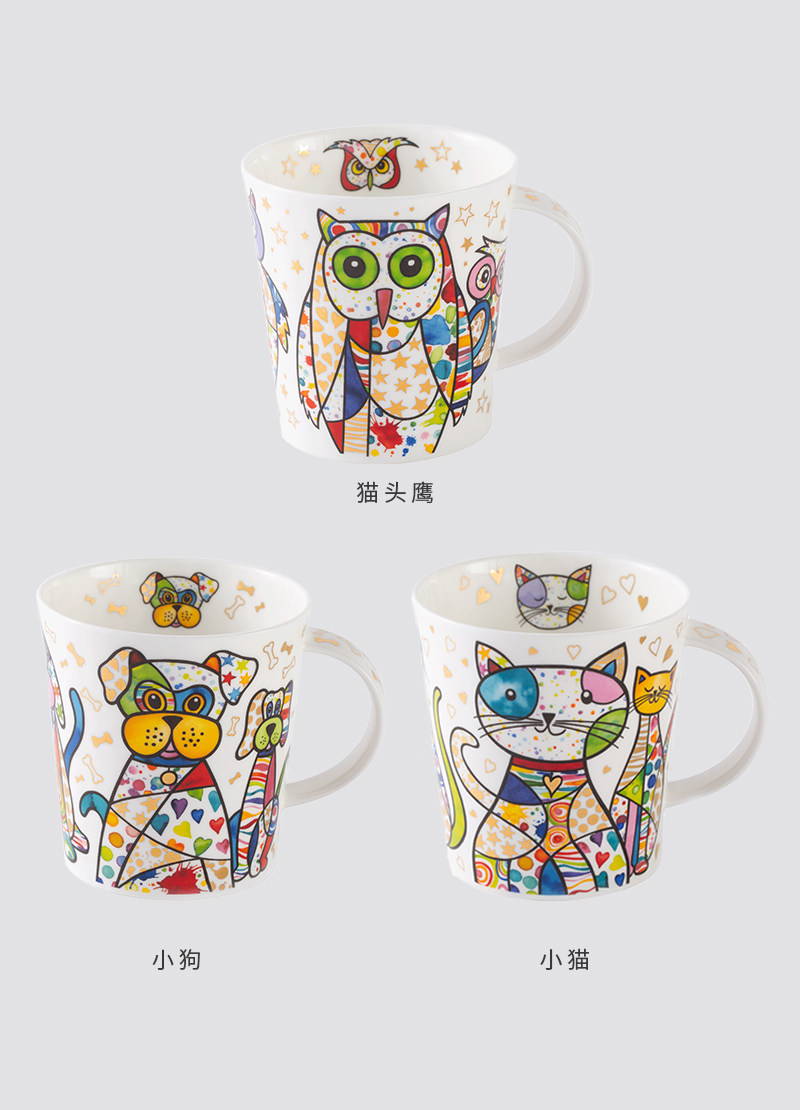 英国丹侬Dunoon骨瓷水杯 Lomond杯型 bling 系列 bling-bling猫