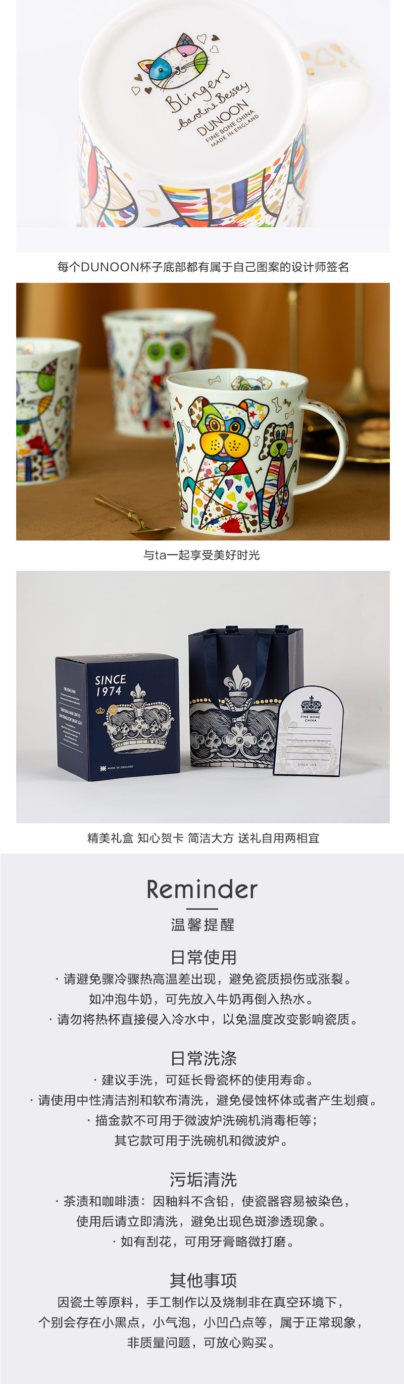 英国丹侬Dunoon骨瓷水杯 Lomond杯型 bling 系列 bling-bling猫