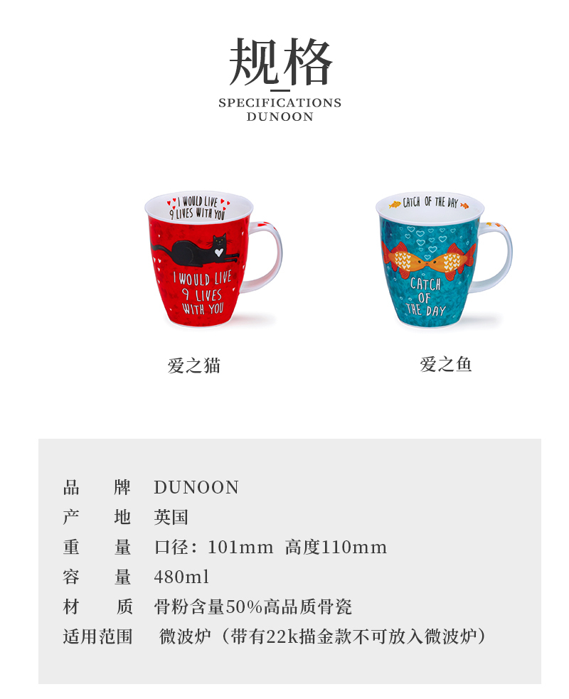 英国DUNOON丹侬骨瓷水杯Nevis杯型 爱之鱼 蓝色礼盒