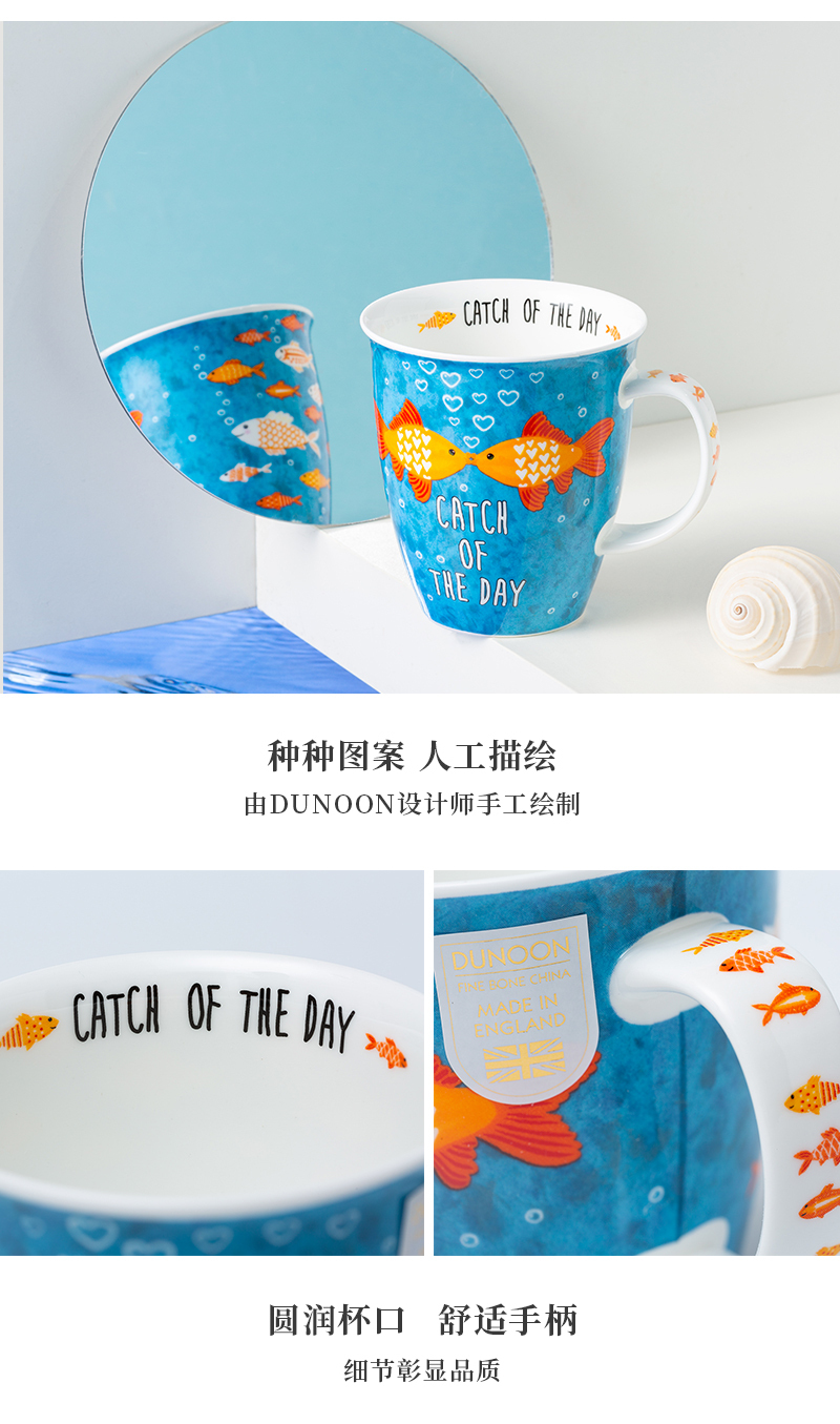 英国DUNOON丹侬骨瓷水杯Nevis杯型 爱之鱼 蓝色礼盒