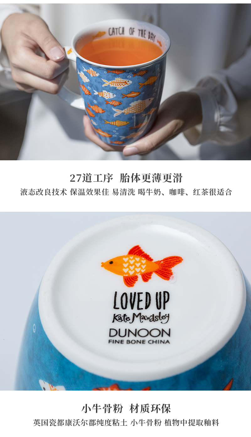 英国DUNOON丹侬骨瓷水杯Nevis杯型 爱之鱼 蓝色礼盒