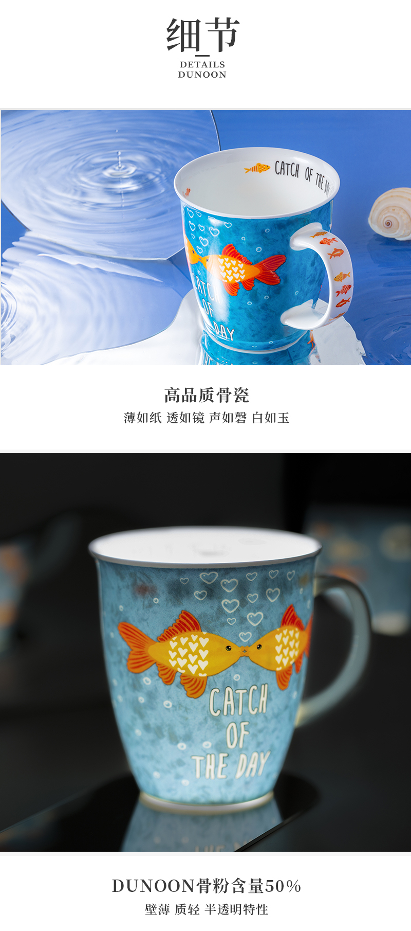 英国DUNOON丹侬骨瓷水杯Nevis杯型 爱之鱼 蓝色礼盒