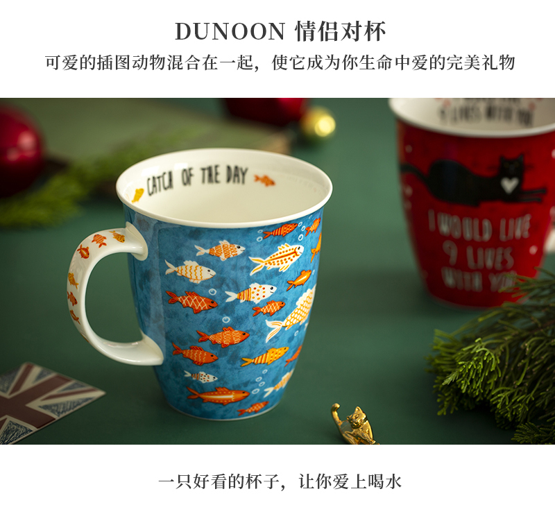 英国DUNOON丹侬骨瓷水杯Nevis杯型 爱之鱼 蓝色礼盒