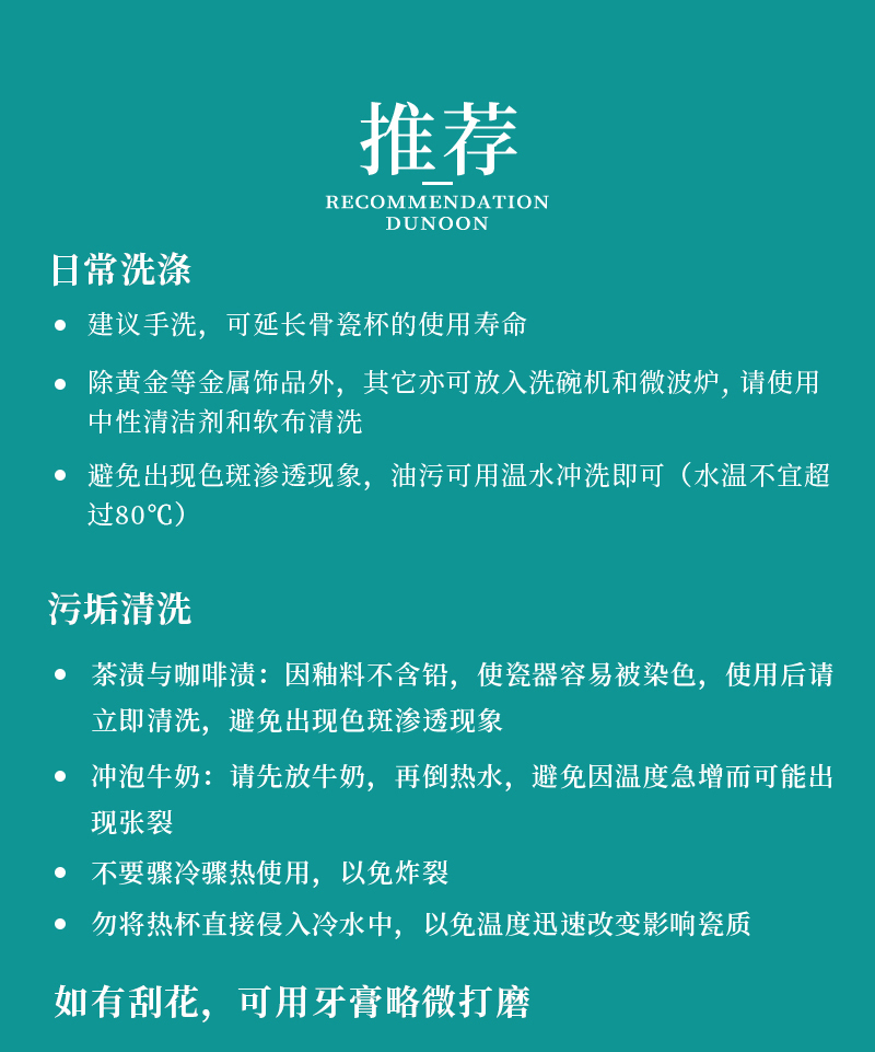 英国原产丹侬DUNOON骨瓷马克杯水杯小花系列 浅蓝款 黑色礼盒
