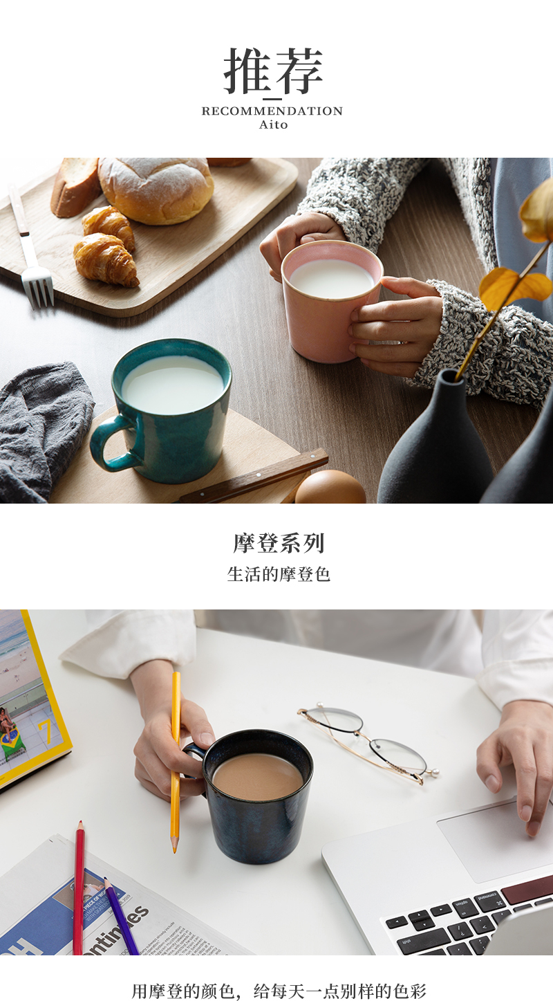 日本原产AITO Natural color美浓烧陶瓷摩登色马克杯 绿色