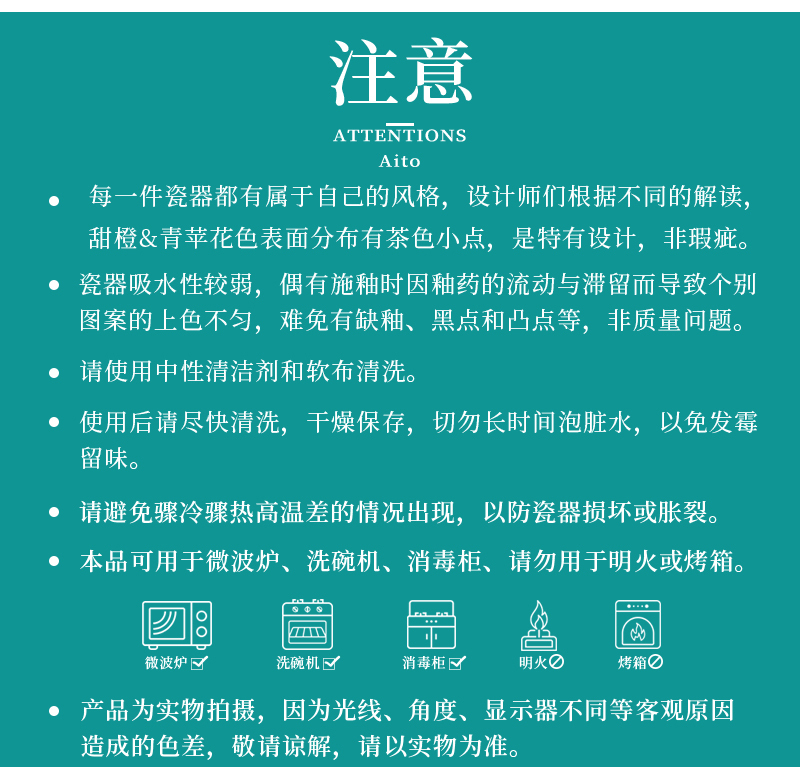 日本原产AITO美浓烧FRUITS系列 甜橙大皿盘