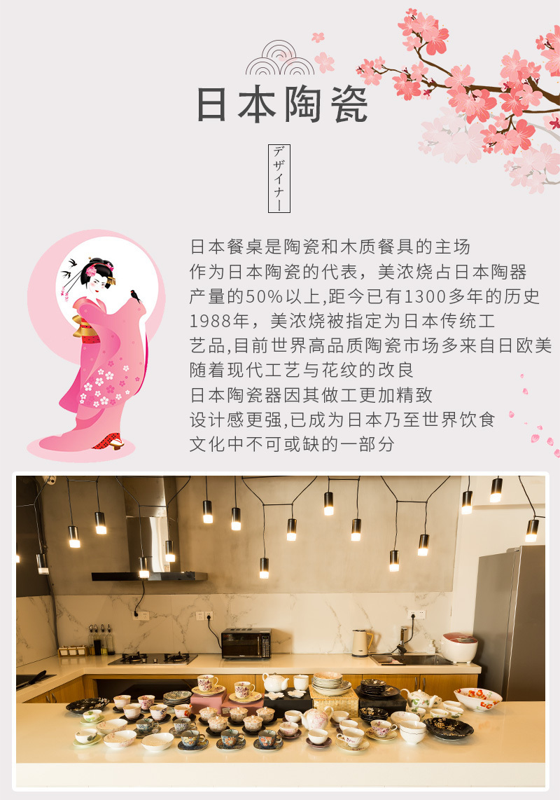 日本原产AITO美浓烧FRUITS系列 甜橙大皿盘