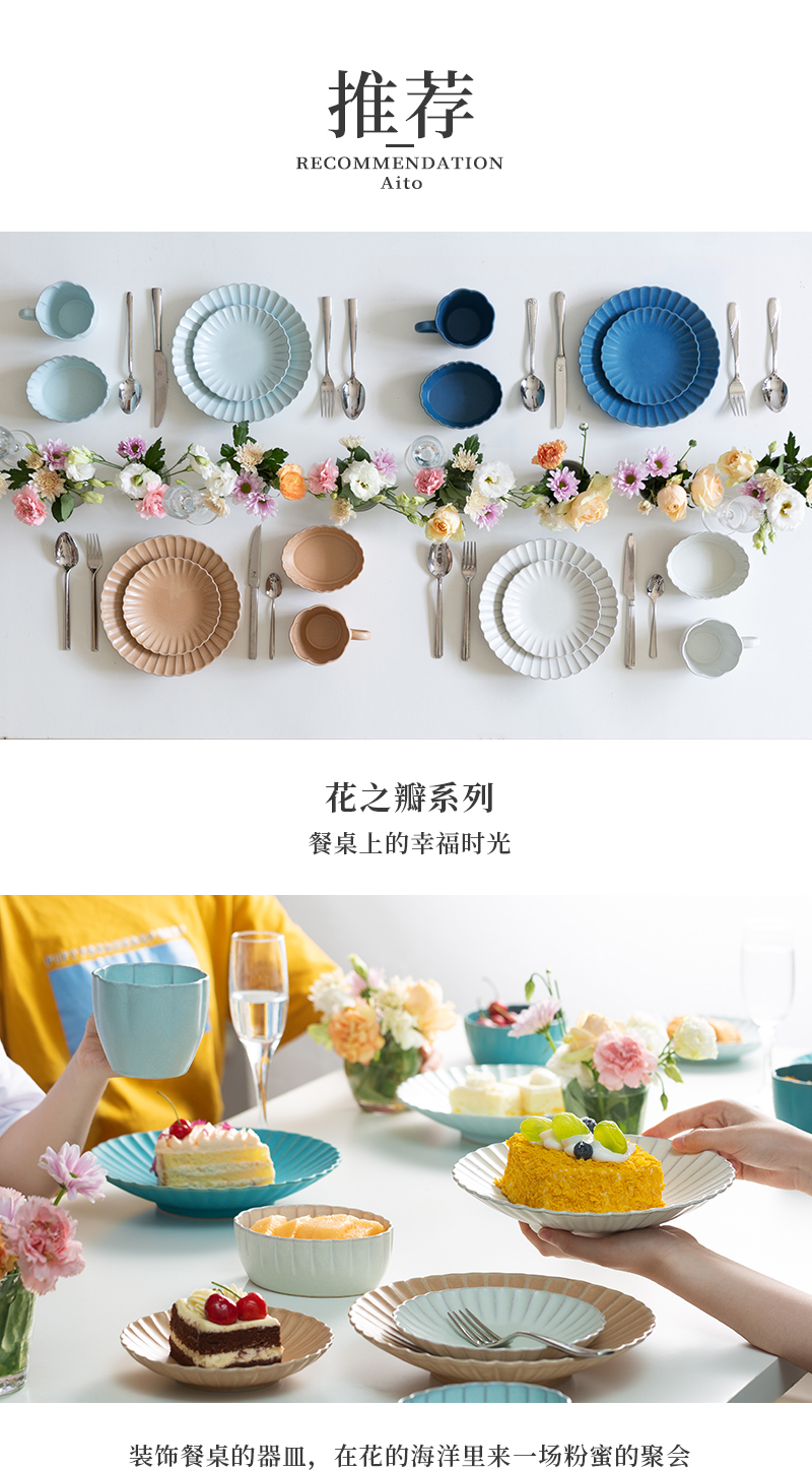 日本原产AITO HANA濑户烧陶瓷花之瓣水杯茶杯马克杯 月白色