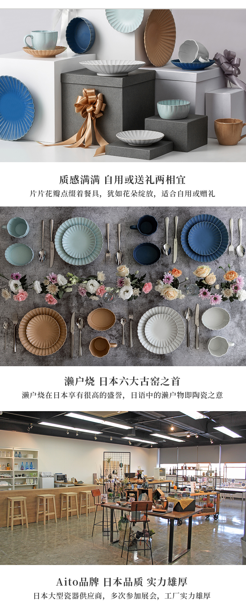 日本原产AITO HANA濑户烧陶瓷花之瓣水杯茶杯马克杯 月白色