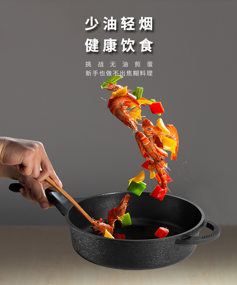 DHT 铝压铸不粘锅28cm深煎锅 黑色