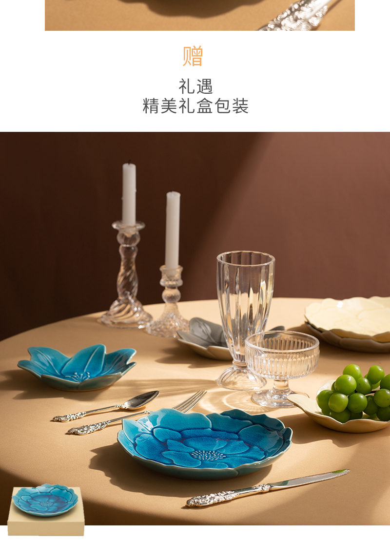 日本原产AITO KATACHI花姿形花瓣皿M花瓣点心碟餐碟 蓝色