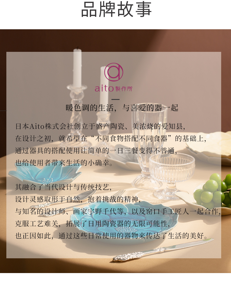 日本原产AITO KATACHI花姿形花瓣皿M花瓣点心碟餐碟 蓝色