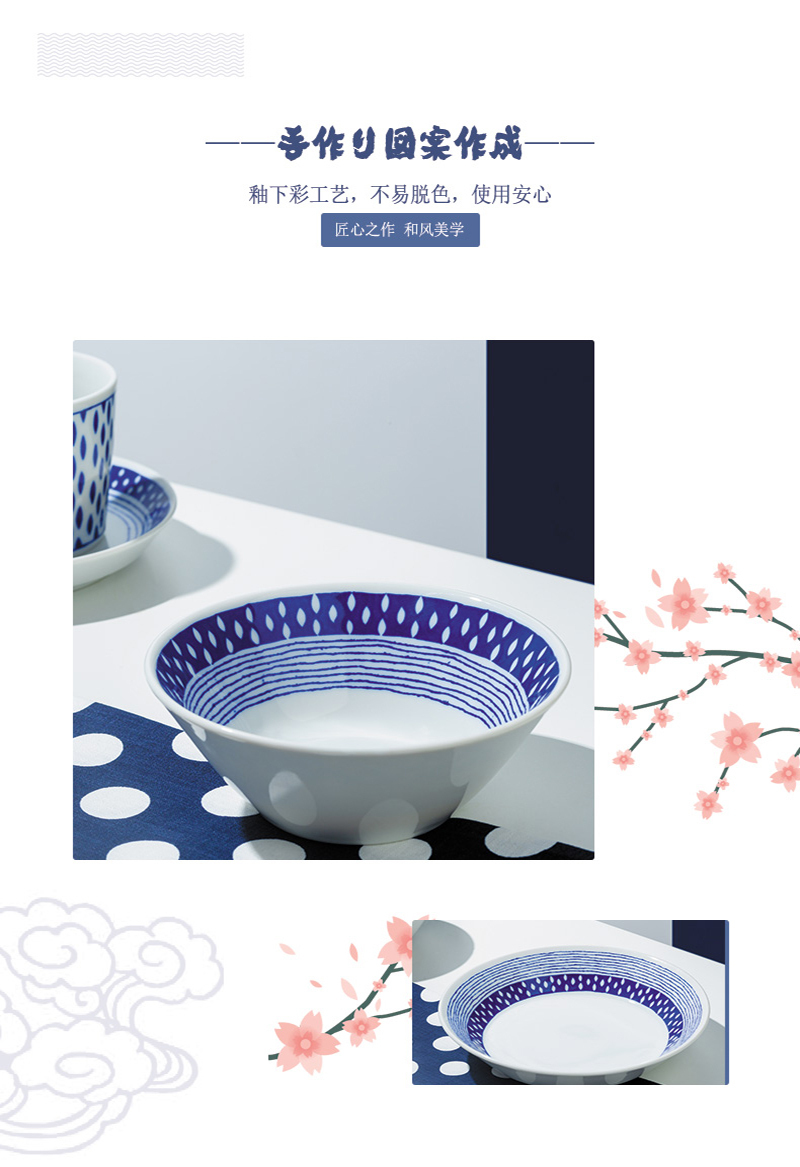 日本原产AITO Souro  苍露系列餐具 正餐盘