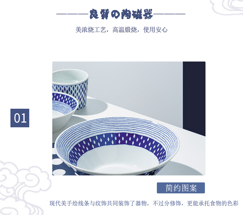 日本原产AITO Souro  苍露系列餐具 正餐盘