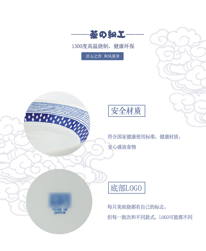 日本原产AITO Souro  苍露系列餐具 正餐盘