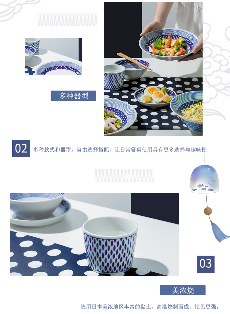 日本原产AITO Souro  苍露系列餐具 正餐盘