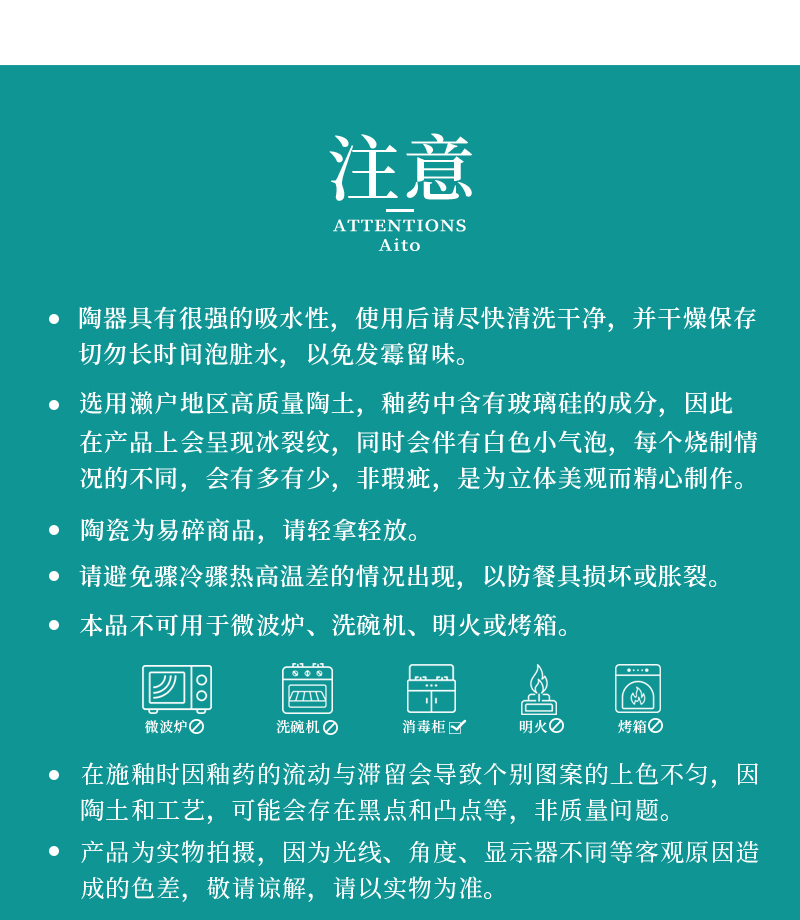 日本原产AITO KATACHI花姿形 花瓣皿L花形餐碟 蓝色