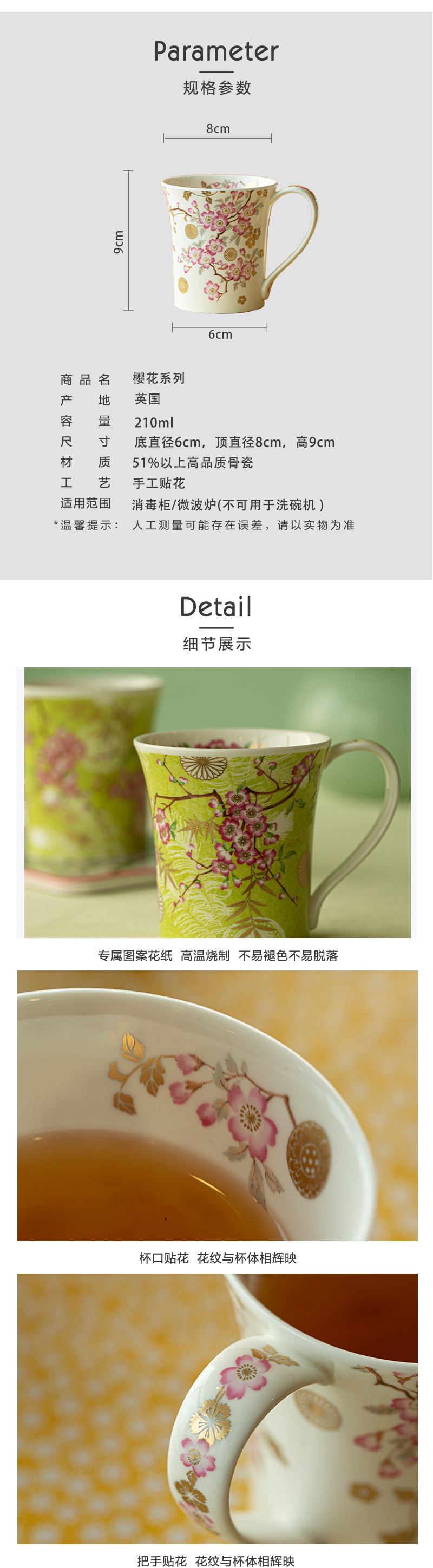 英国DUNOON丹侬Jura型骨瓷茶杯水杯马克杯樱花 绿色款 黑色礼盒
