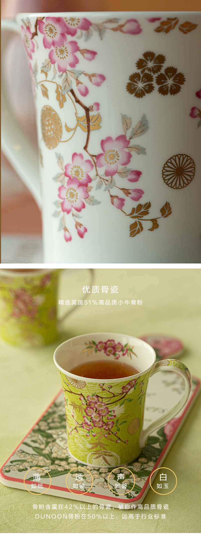英国DUNOON丹侬Jura型骨瓷茶杯水杯马克杯樱花 绿色款 黑色礼盒