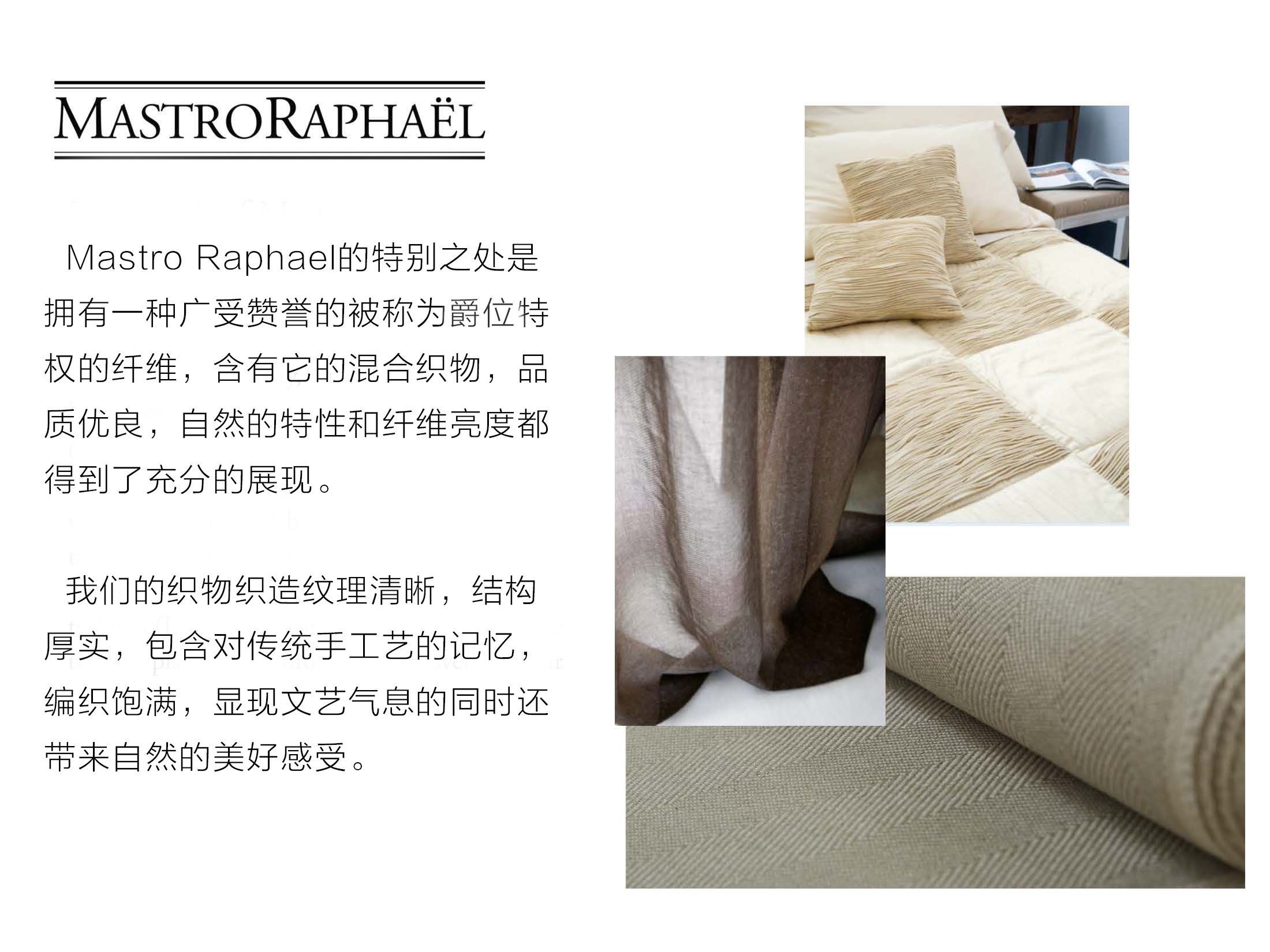 意大利原产mastro raphael婚礼系列欧式床盖床罩床套 乳白色