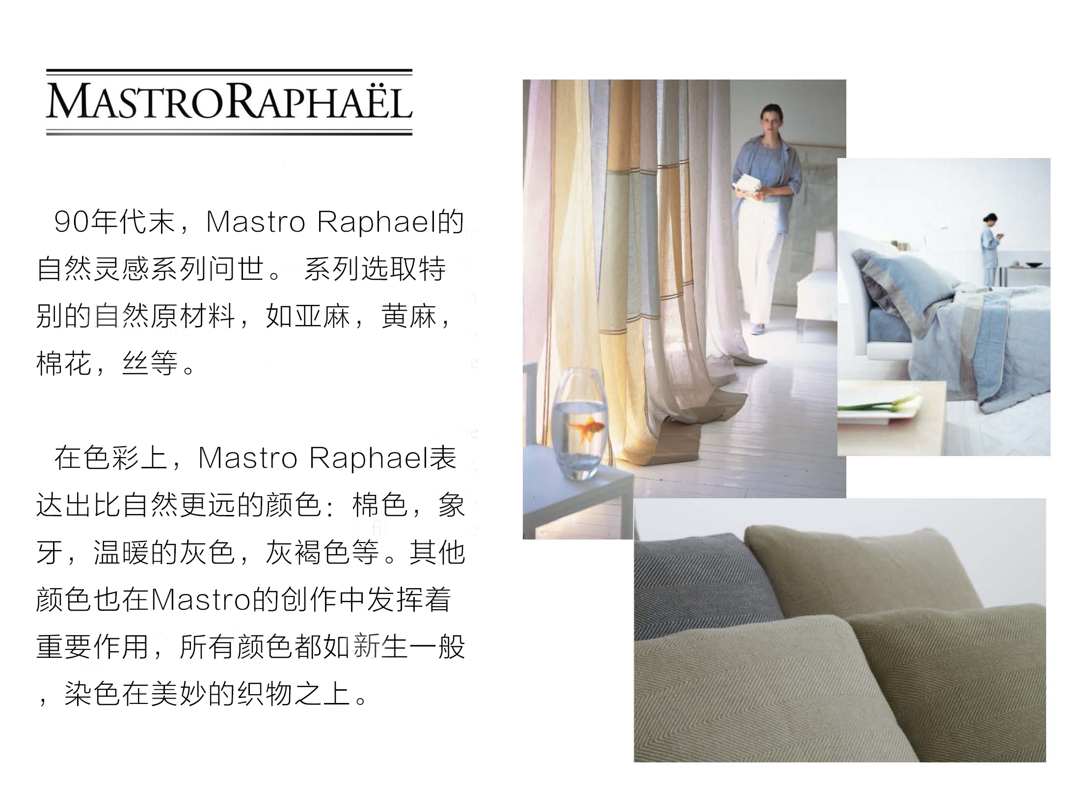 意大利原产mastro raphael婚礼系列欧式床盖床罩床套 乳白色