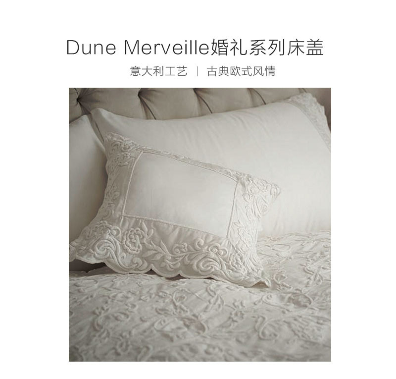意大利原产mastro raphael婚礼系列欧式床盖床罩床套 乳白色