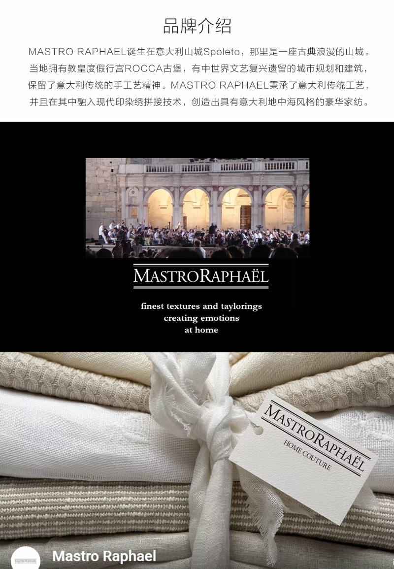 意大利原产mastro raphael婚礼系列欧式床盖床罩床套 乳白色