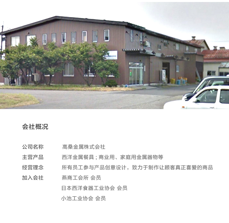 日本原产elfin 高桑金属不锈钢镀金咖啡勺搅拌勺钻石皇冠 金黄