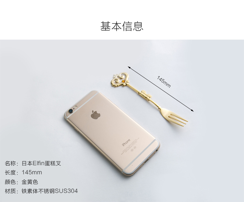 日本原产elfin 高桑金属不锈钢镀金蛋糕叉水果叉钻石皇冠 金黄