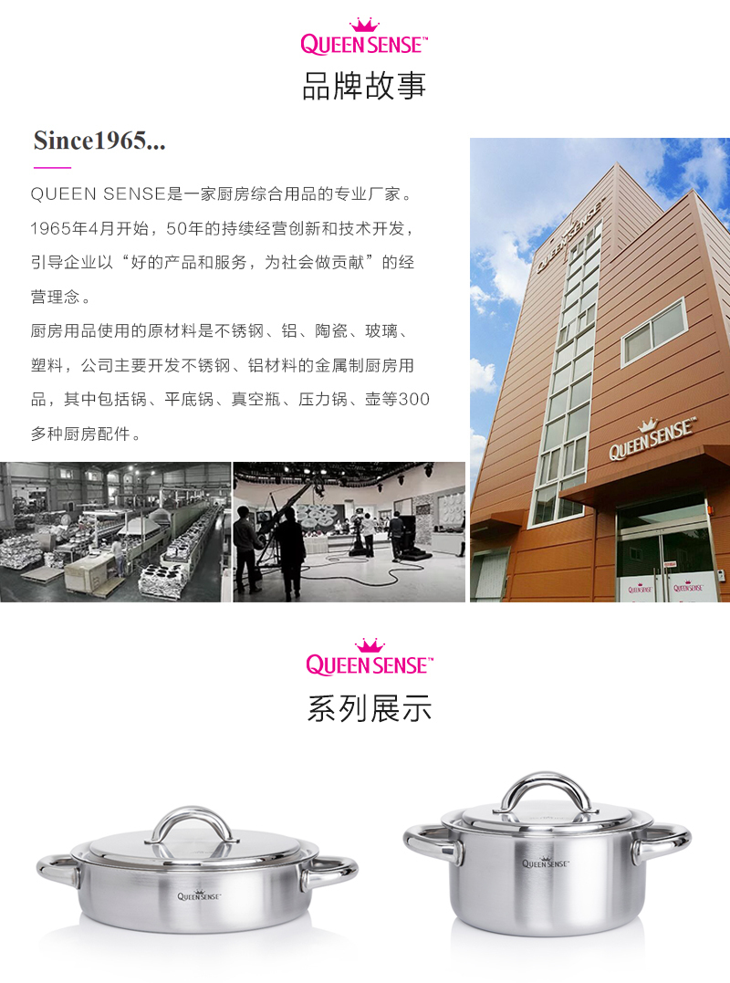 韩国原产QUEEN SENSE不锈钢锅汤锅煮锅NEWKISS系列20CM 银色