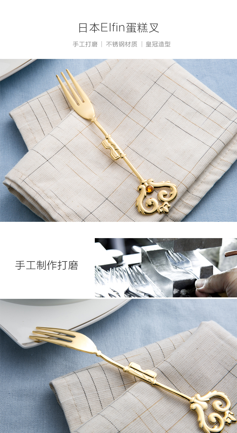 日本原产elfin 高桑金属不锈钢镀金蛋糕叉水果叉钻石皇冠 金黄