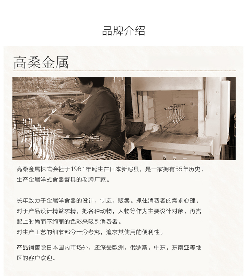 日本原产elfin 高桑金属不锈钢镀金蛋糕叉水果叉钻石皇冠 金黄