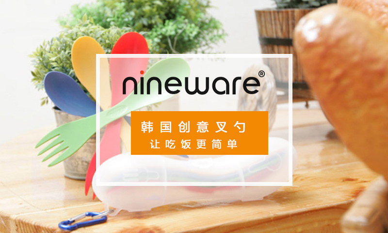 韩国原产nineware创意磁力叉勺组合套装 彩色