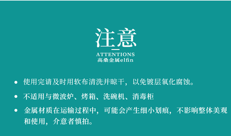 日本原产elfin高桑金属不锈钢欧式餐勺甜点蛋糕勺雕花系列 金黄